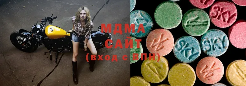 MDMA crystal  купить наркоту  Бокситогорск 